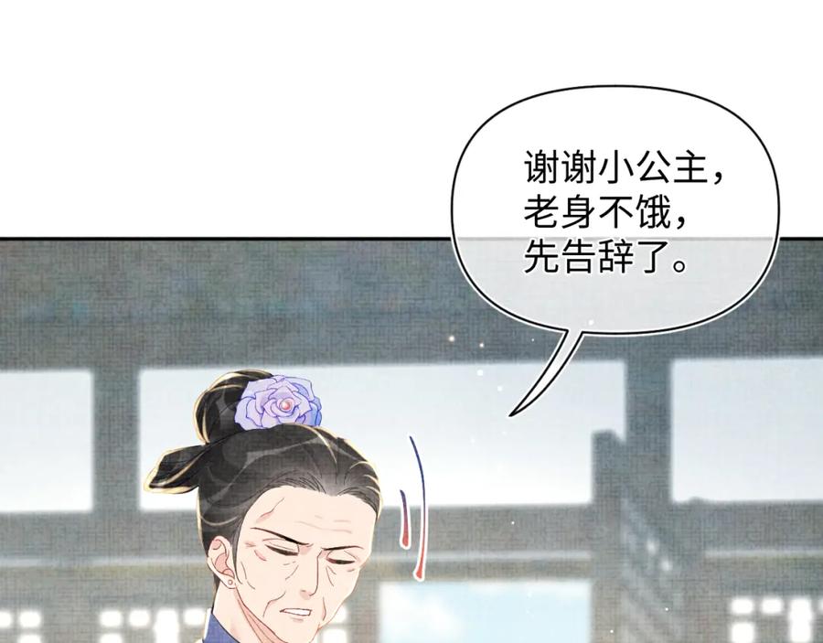 第10话 攻略进度100%55