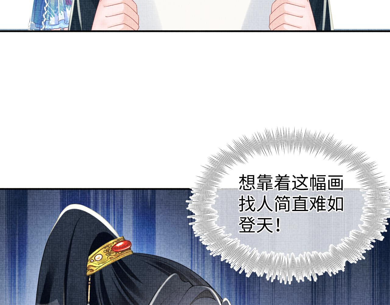第140话 燕惊澜的帮助63