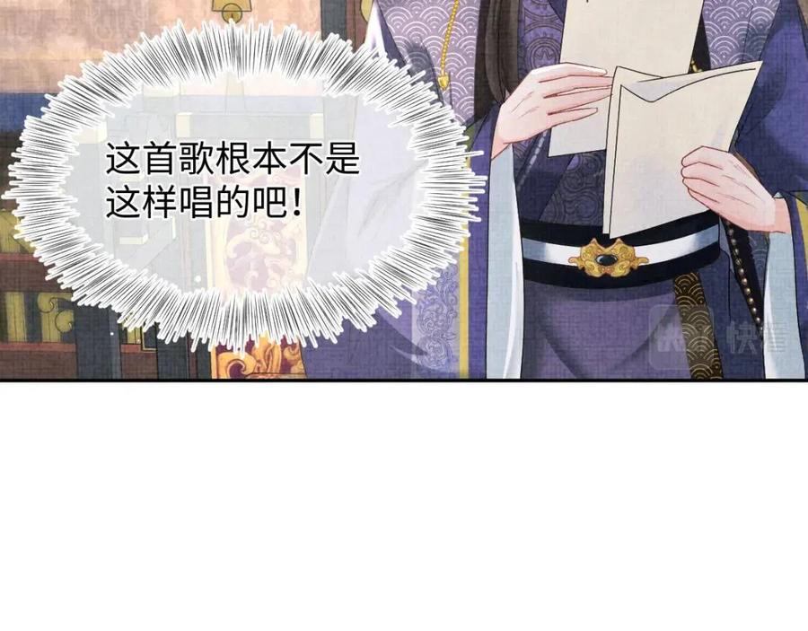 第44话 娇娇的哄人特技62