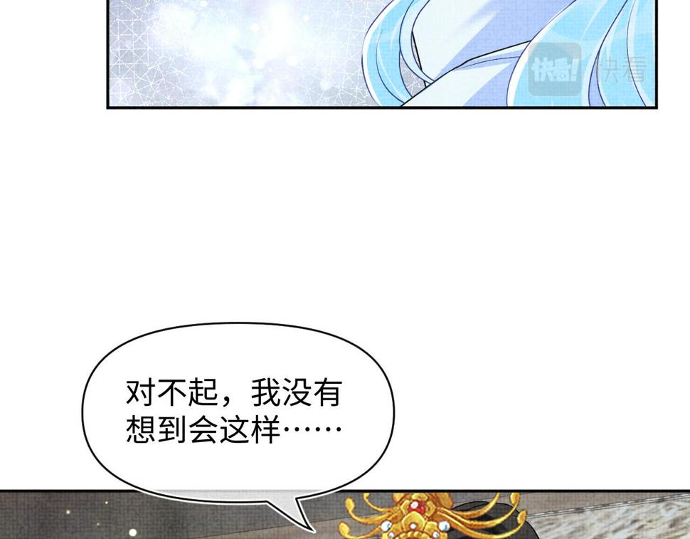 第164话 鲛人女皇终于登场104