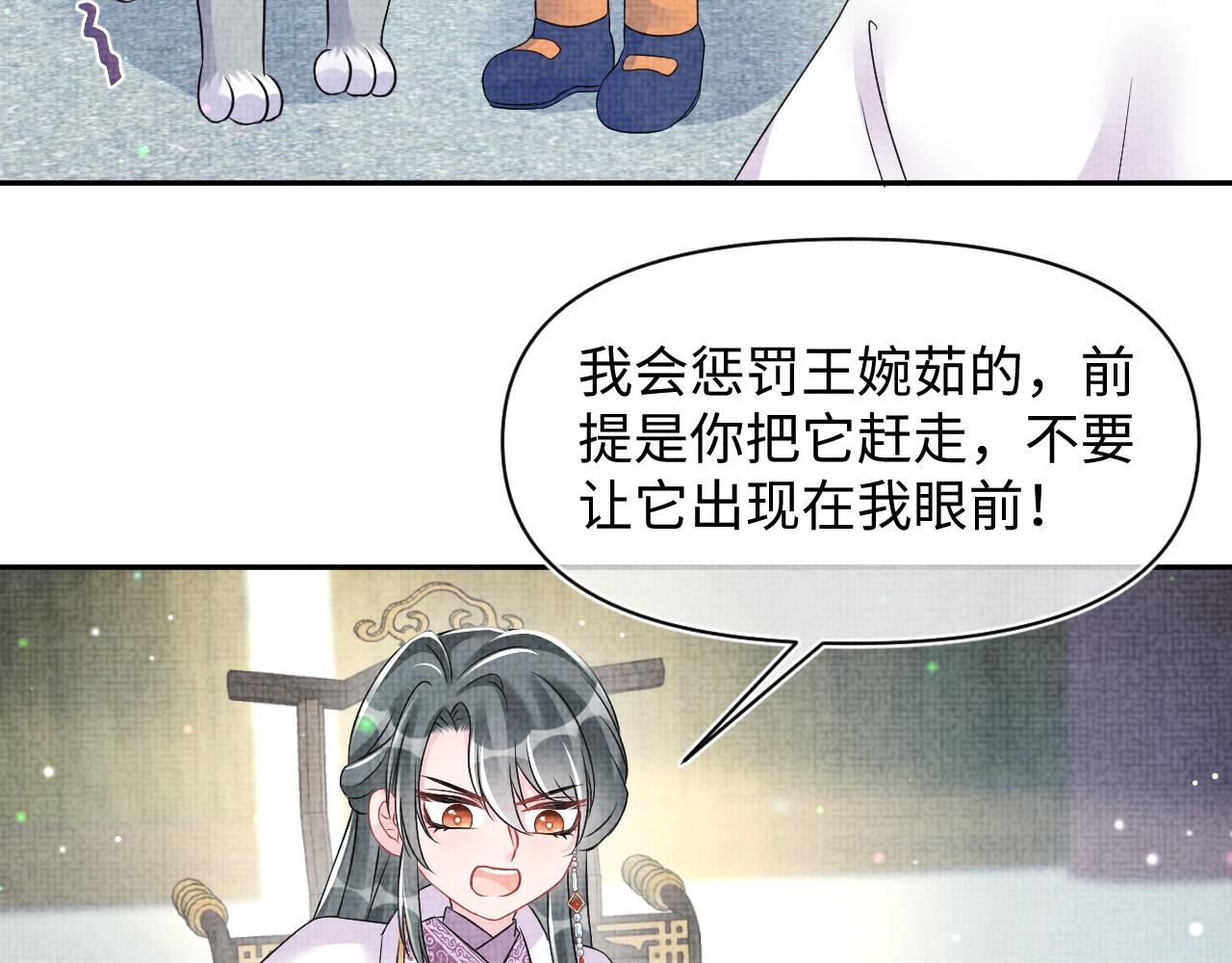 第123话 海螺碎了8