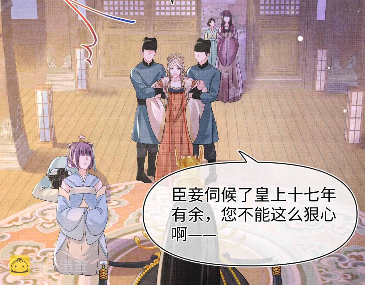第110话真凶落网40