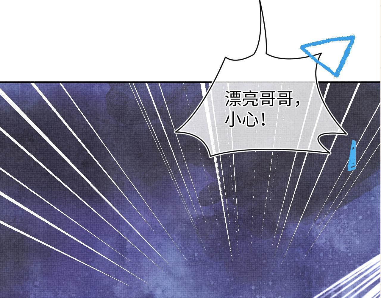 第76话 蹴鞠比赛104