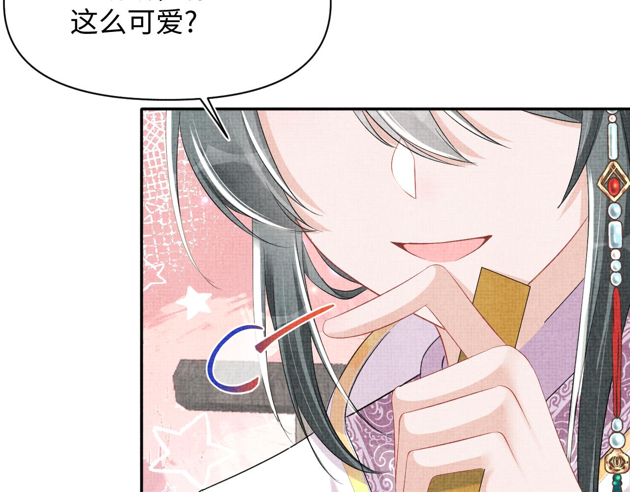 第140话 燕惊澜的帮助29