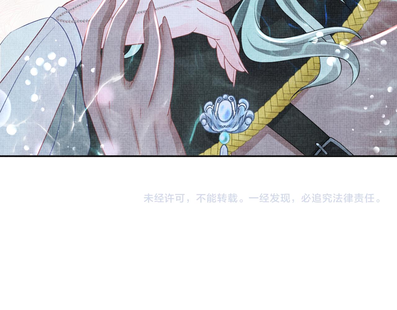 第115话昔日暴君变慈父110