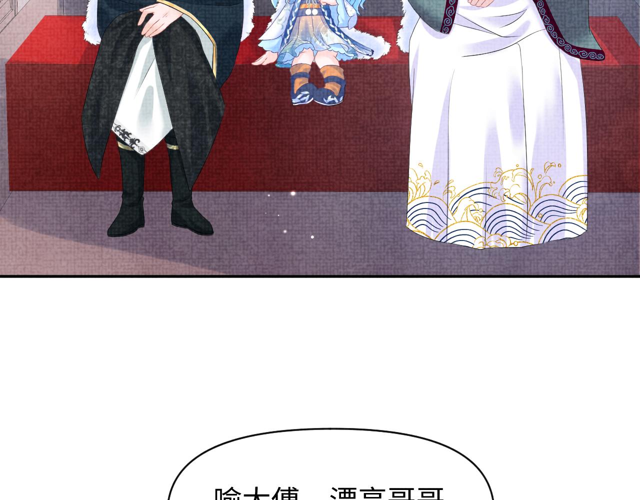 第102话一起出宫玩吧86