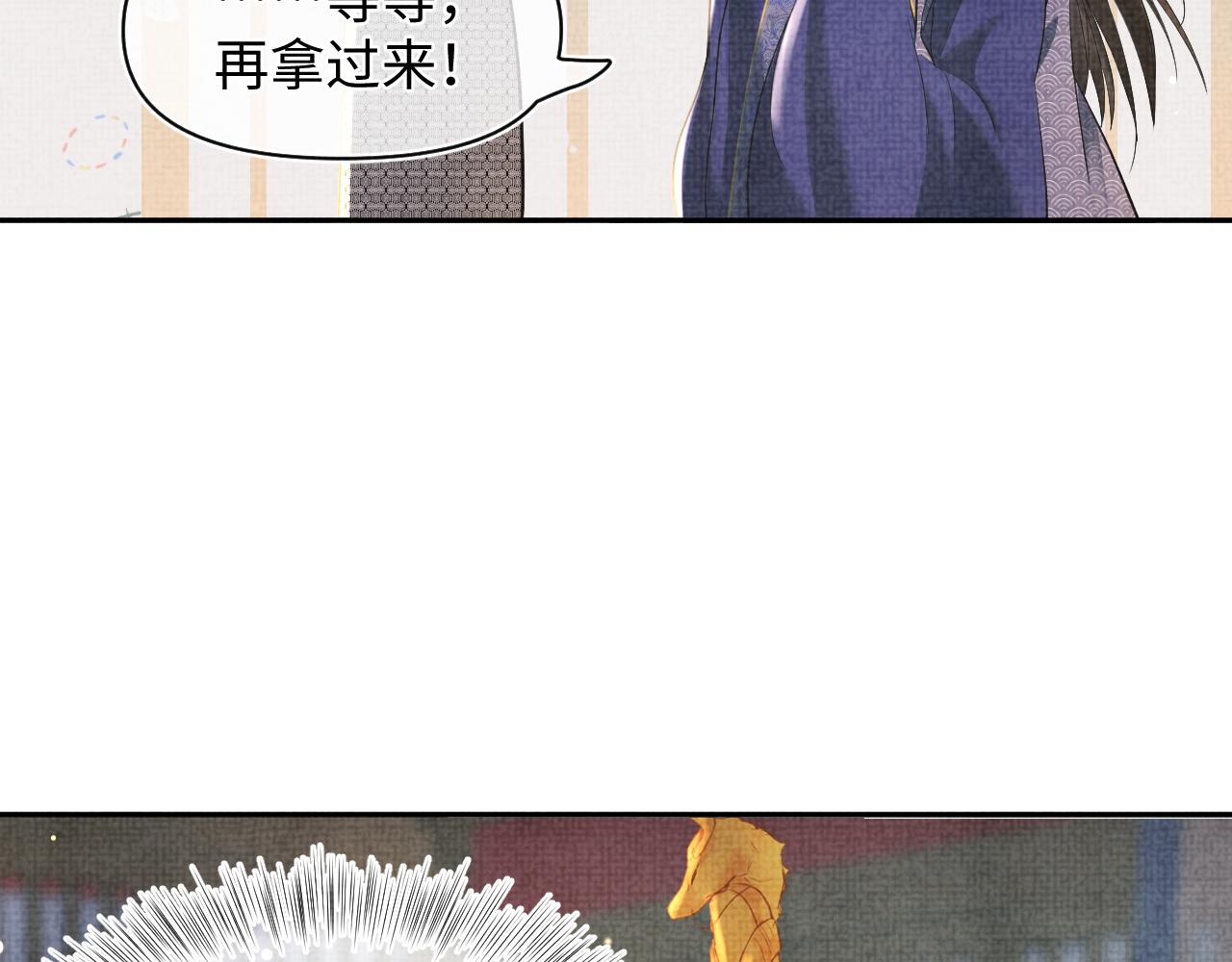 第24话 爹爹陪着你55