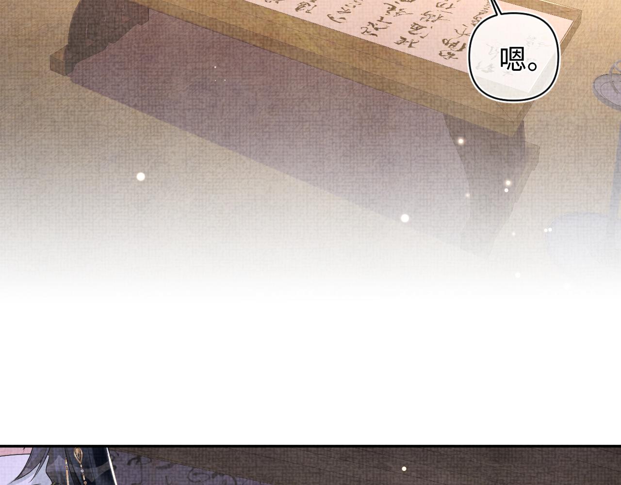 第151话 鲛人女皇的担心32
