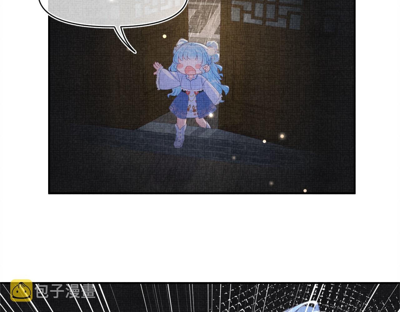 第59话 二皇子受罚97