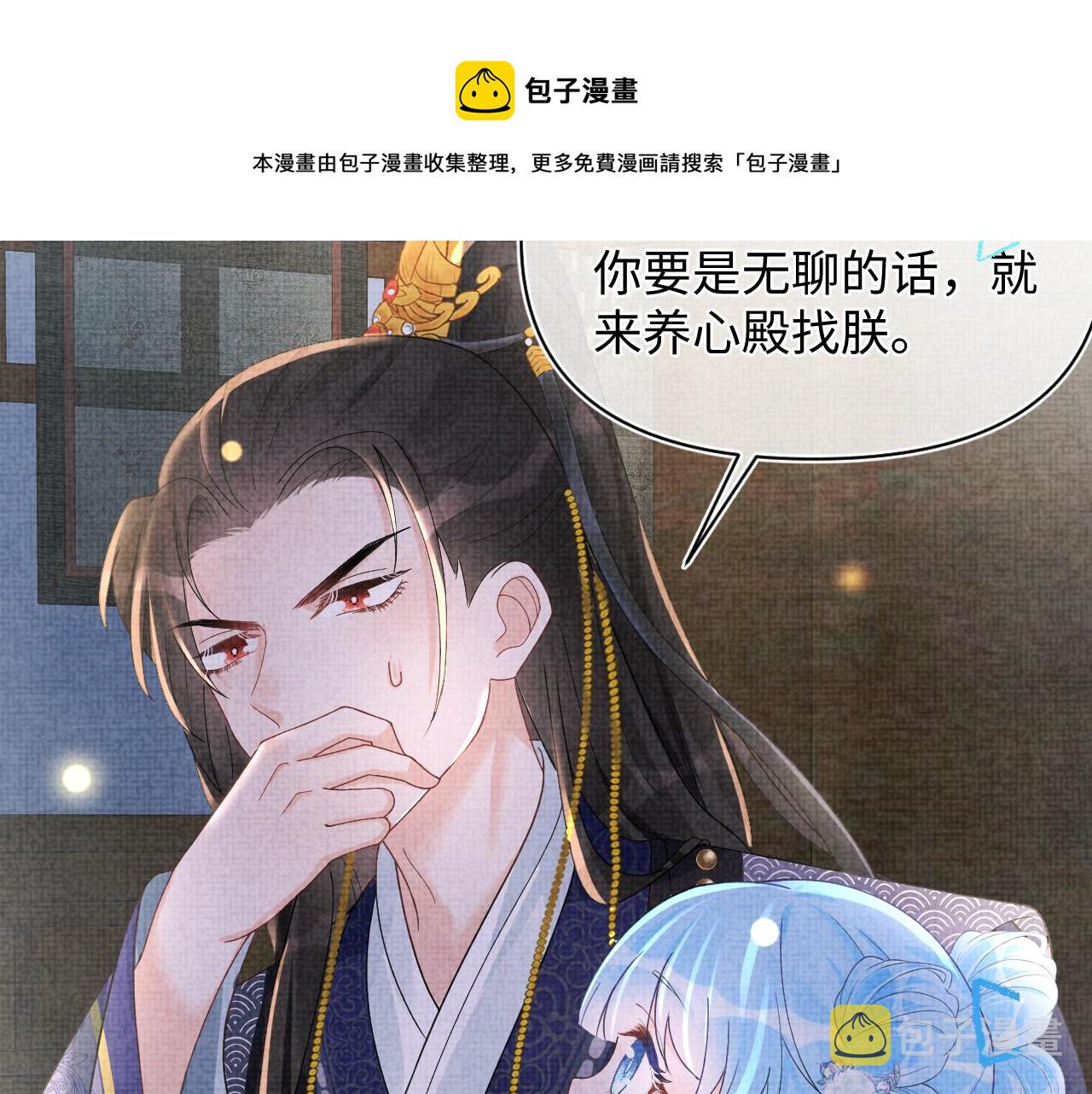 第70话 演技“炸裂“84