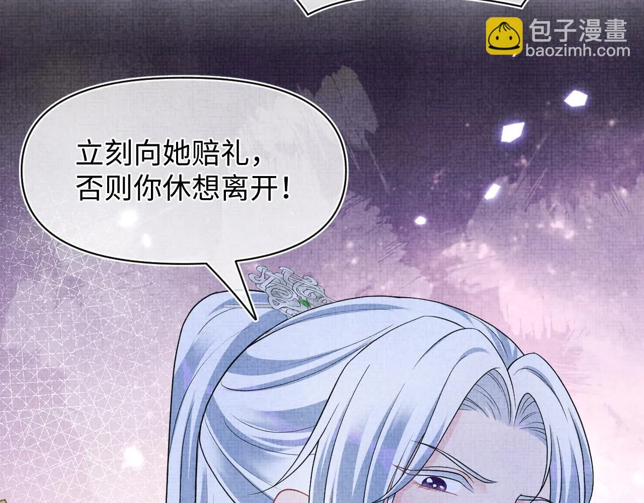 第174话 以牙还牙59