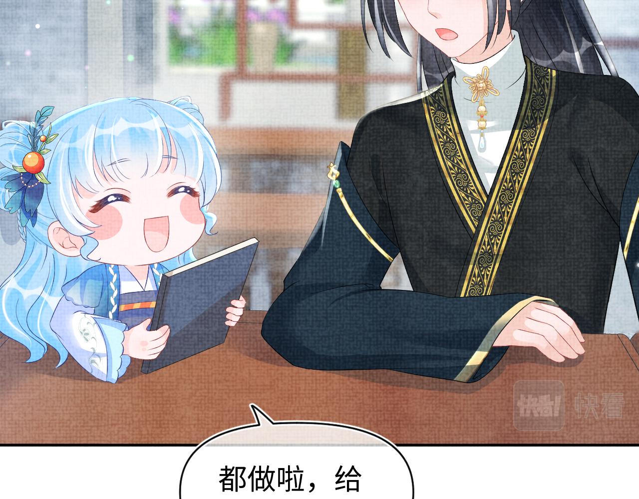 第107话萧景喻和大皇姐的秘密43