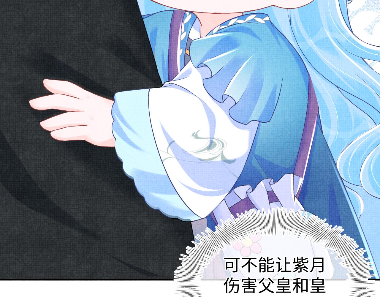 第140话 燕惊澜的帮助74