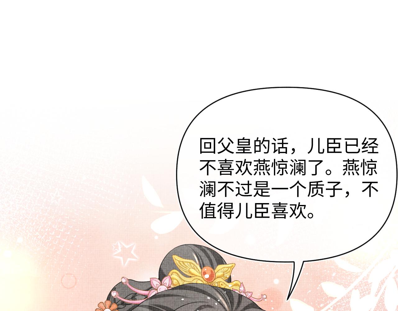 第78话 比赛以闹剧结束79