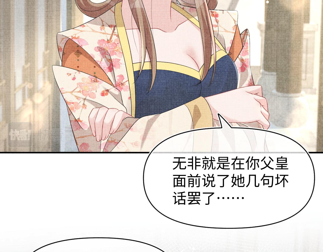 第120话和哥哥们开心的一天23