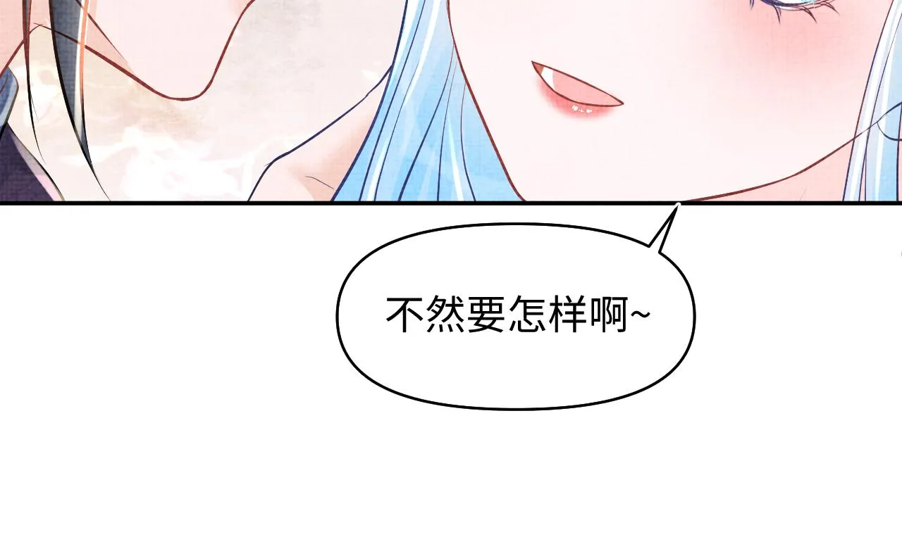 第178话 怦然心动32
