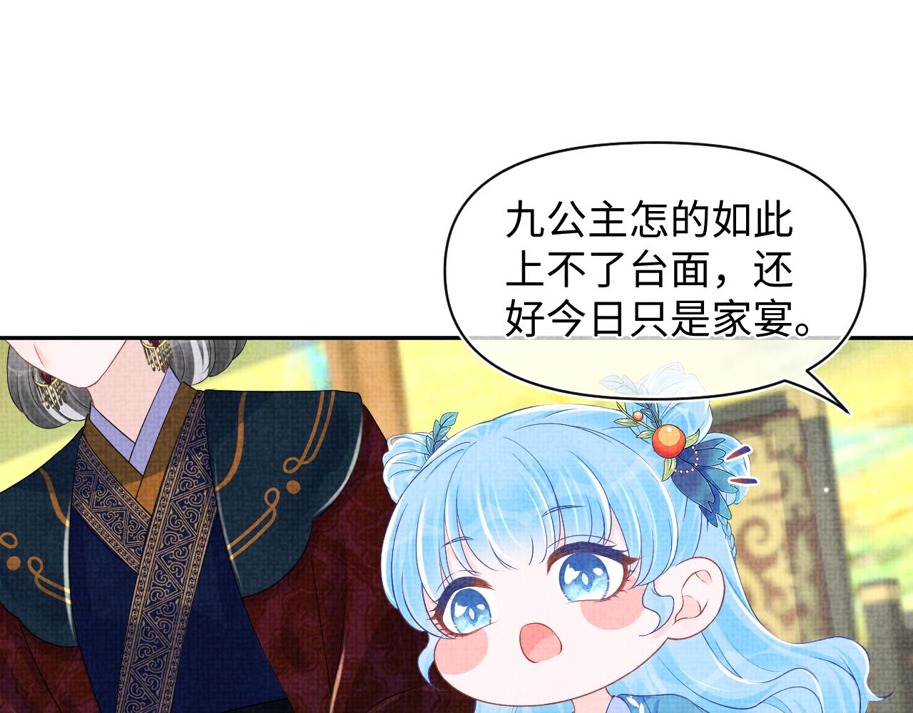 第1134话 神秘来客49