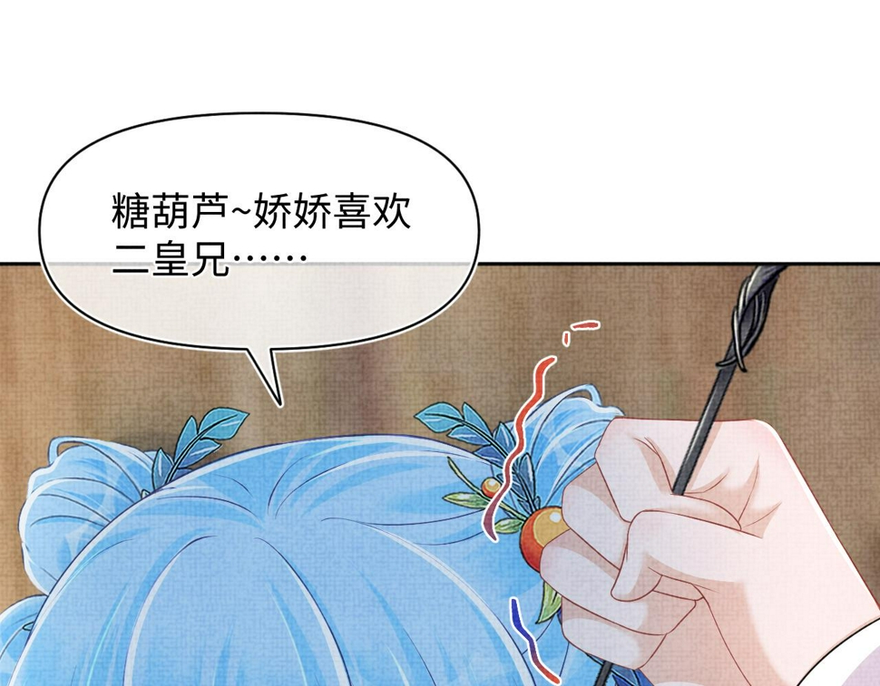 第163话 紫月的袭击34