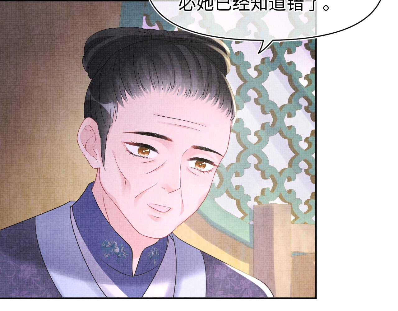 第110话真凶落网58