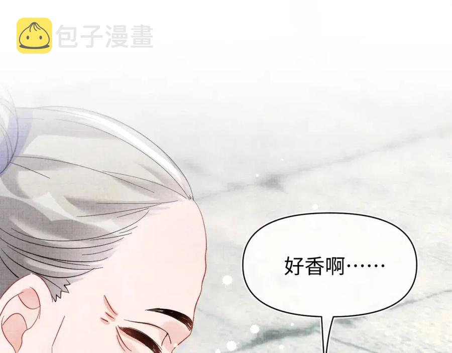 第40话 娇娇带你开启宫外副本49