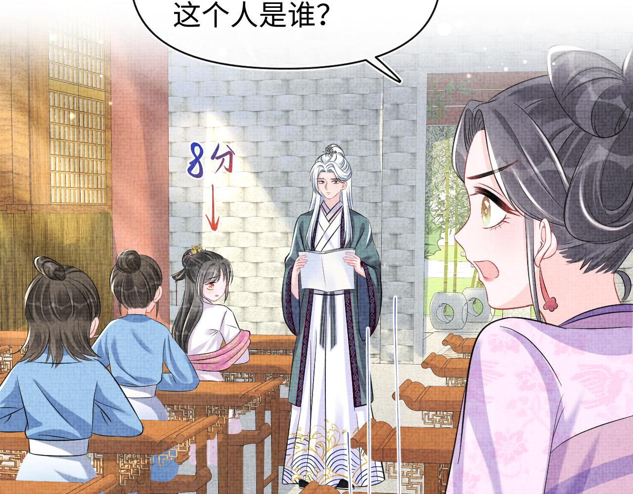 第117话理想与现实的考试成绩36
