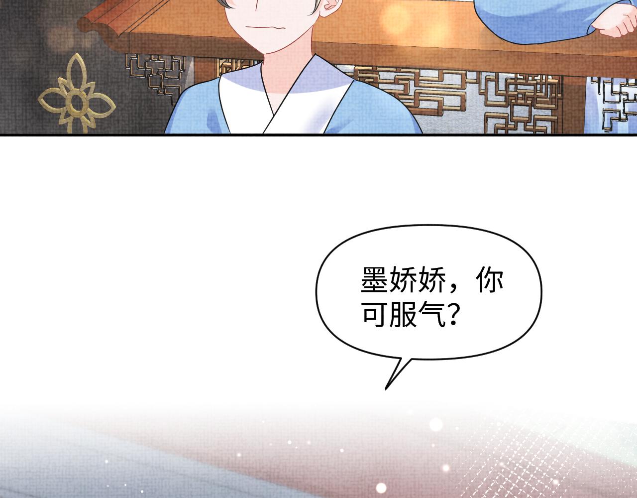 第122话 被针对了31