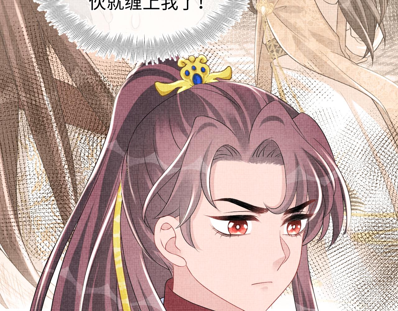 第120话和哥哥们开心的一天60
