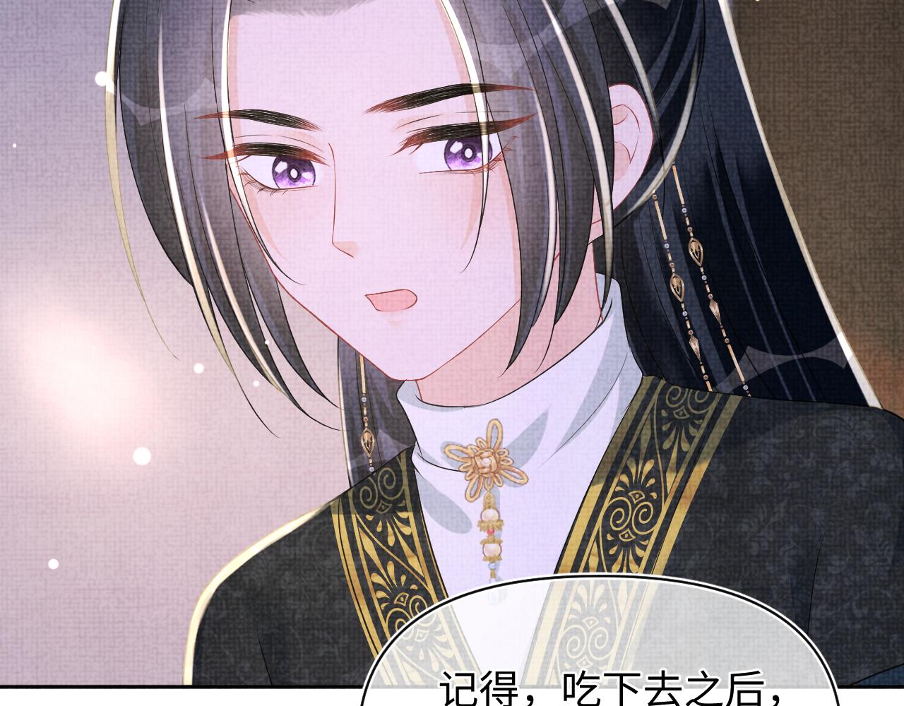 第149话 娇娇当众入水？96