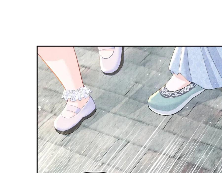 第41话 被绑架？！4