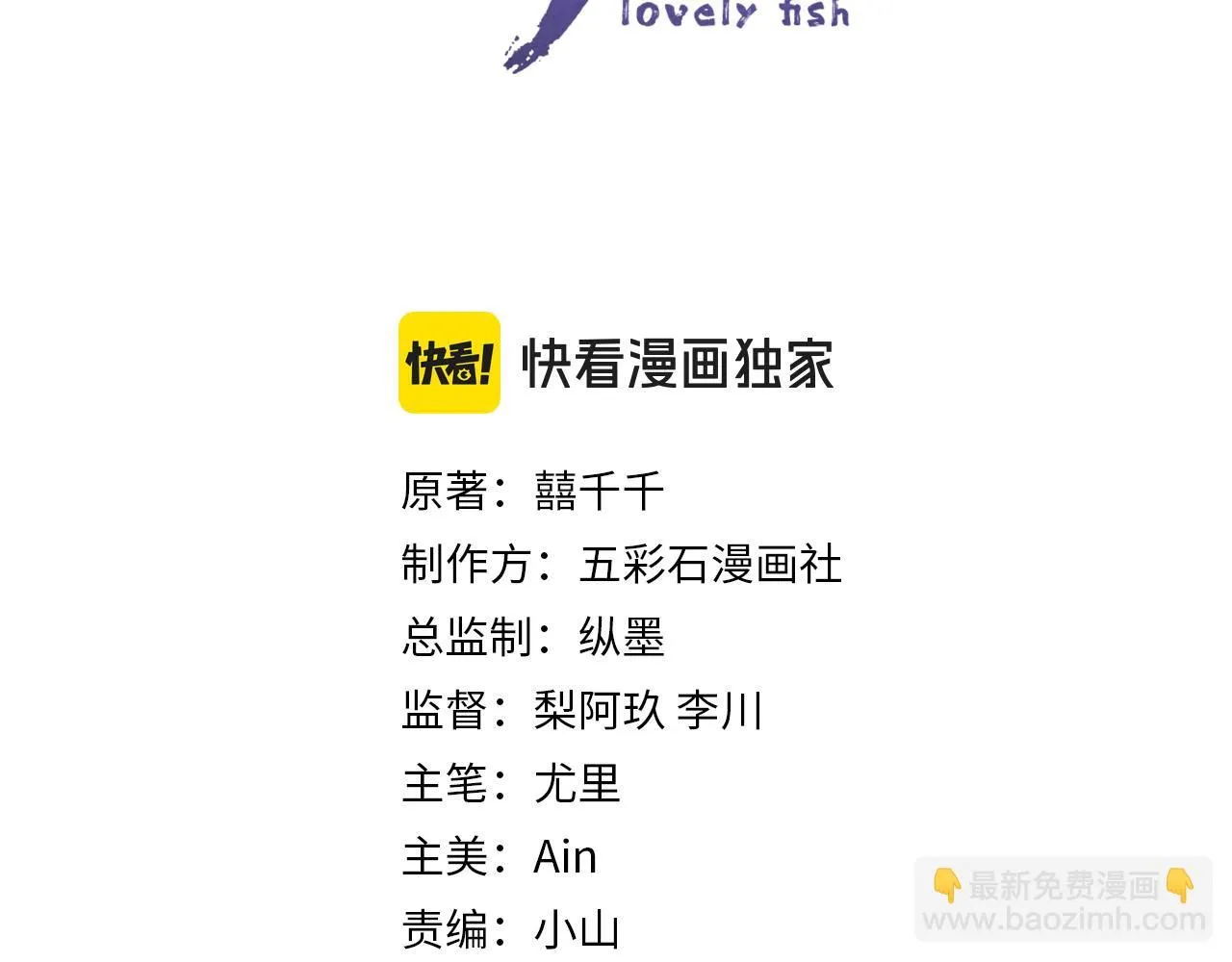 第184话 攻略娇娇的亲人？2