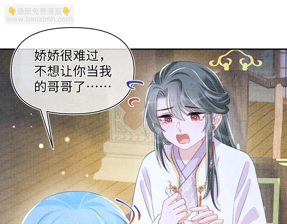 165 秋后算账101