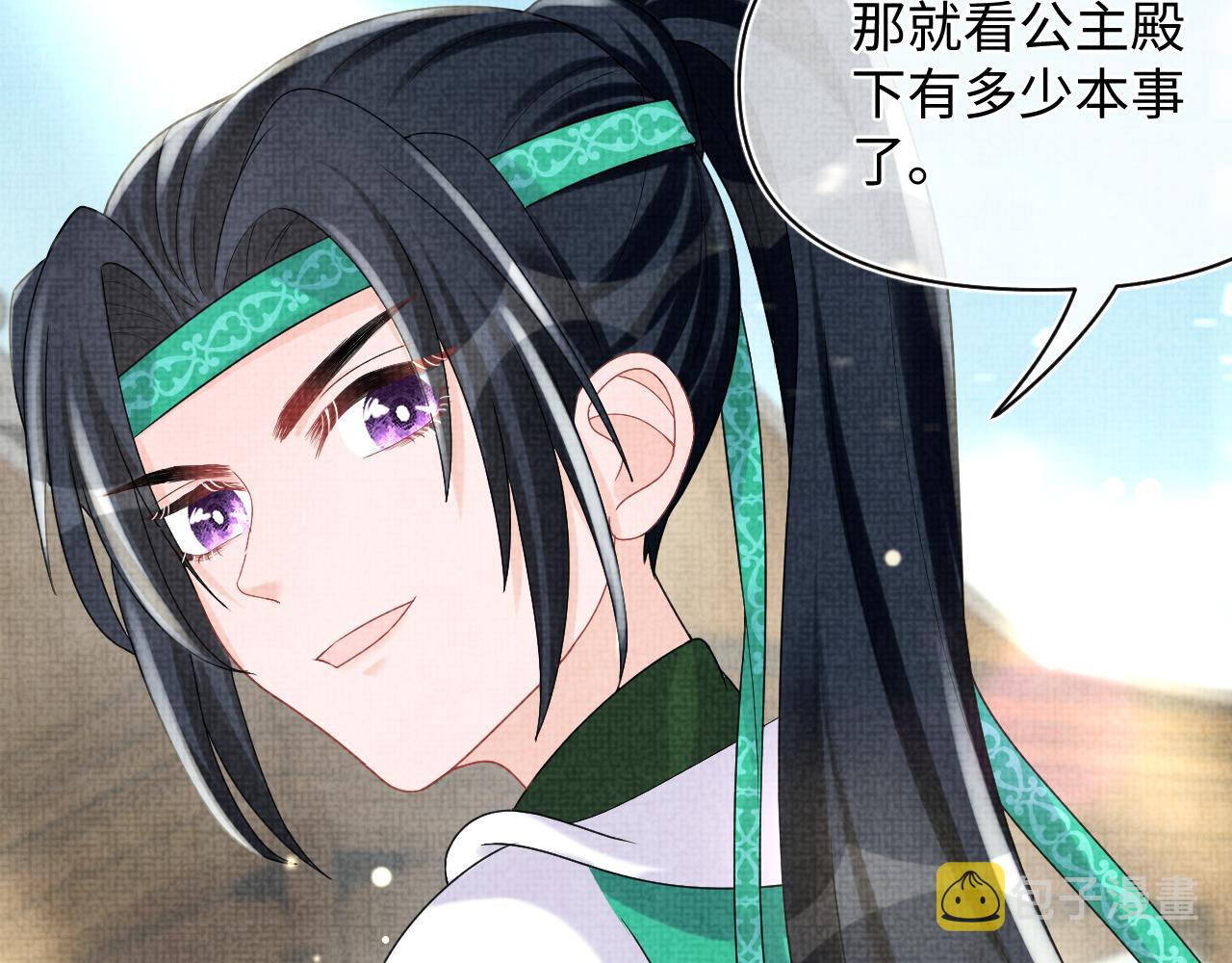 第77话 一触即发21