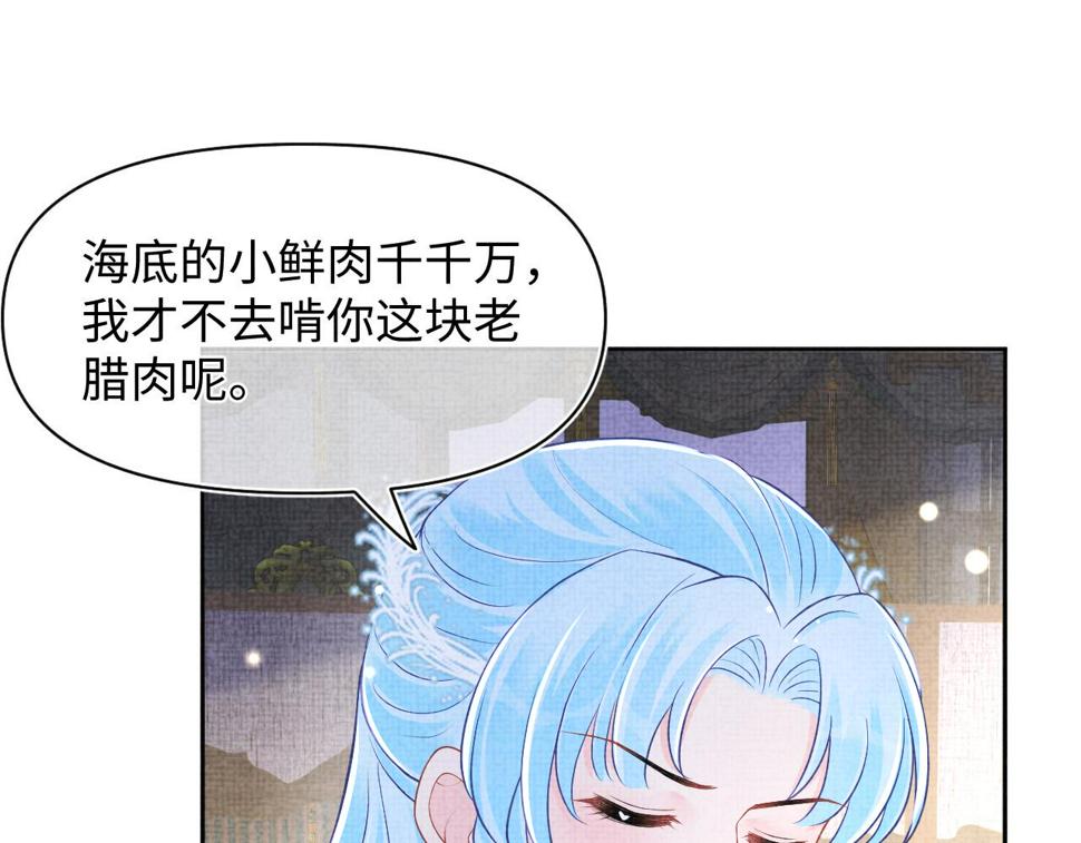 166 离别前的温情时刻79