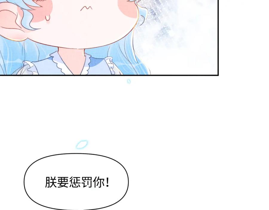 第7话 再遇危机95