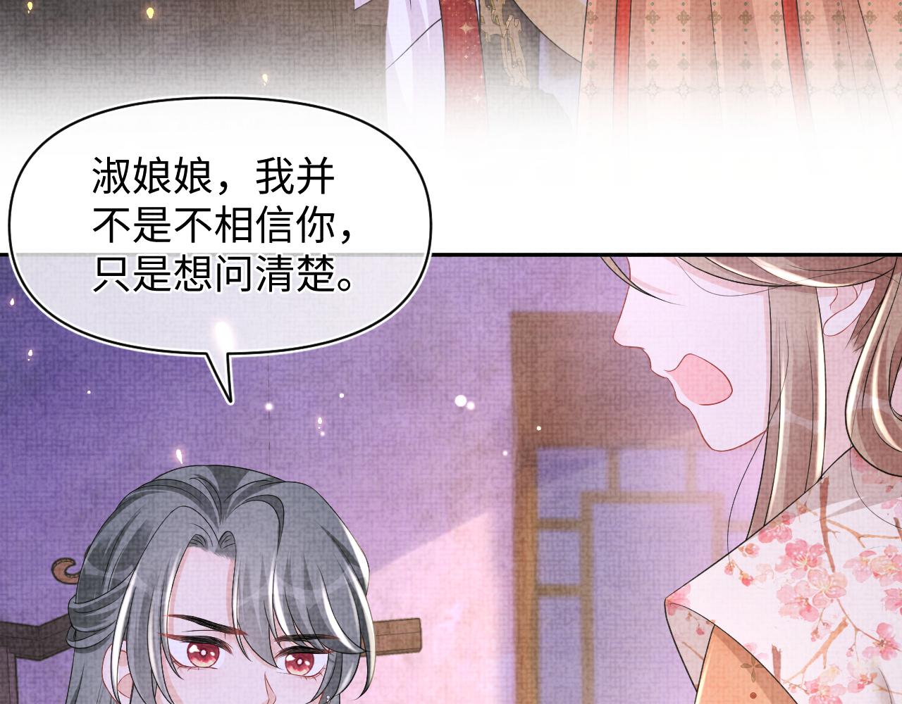 第121话 以牙还牙72