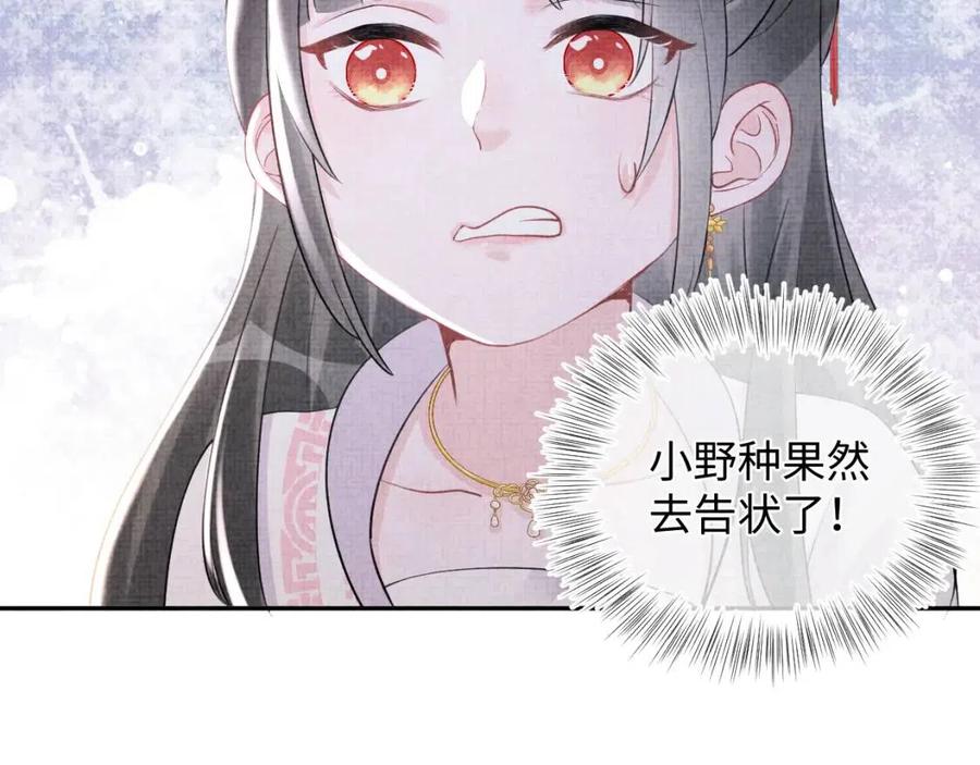 第30话 温柔老爸在线宠女58