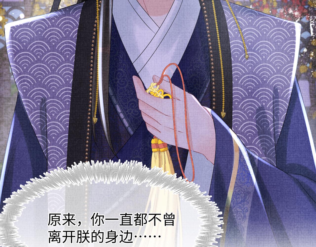 第101话给你摸尾巴25