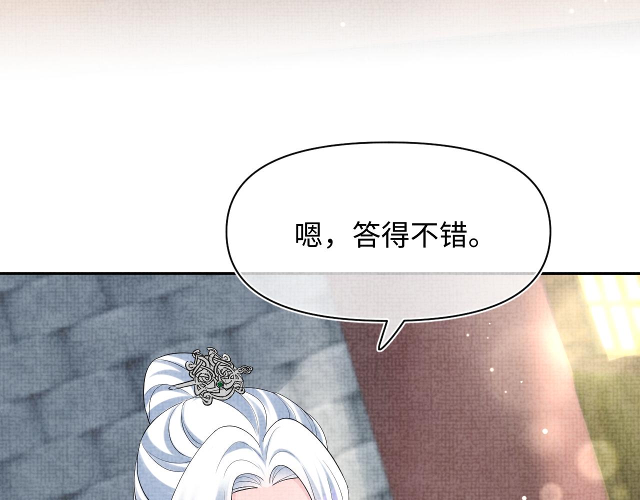 第93话 同桌又是漂亮哥哥26