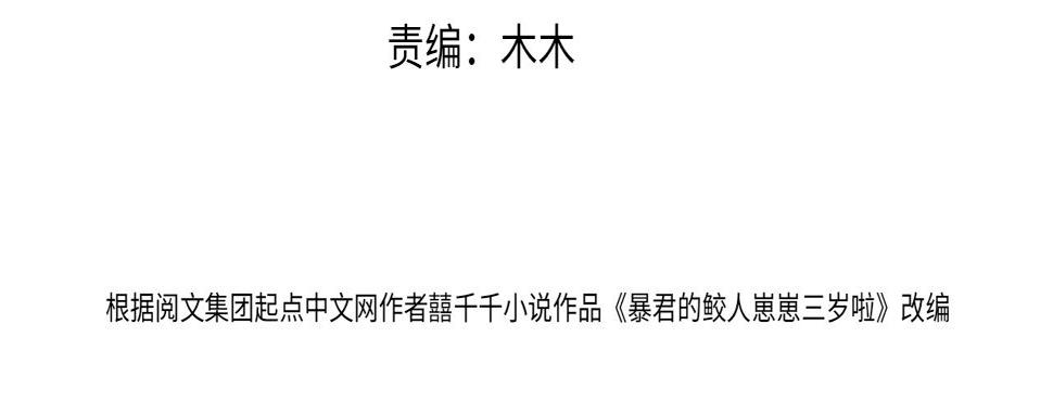 第162话 出游陷阱3