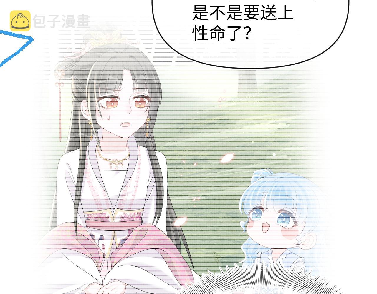 第104话大公主遇袭98