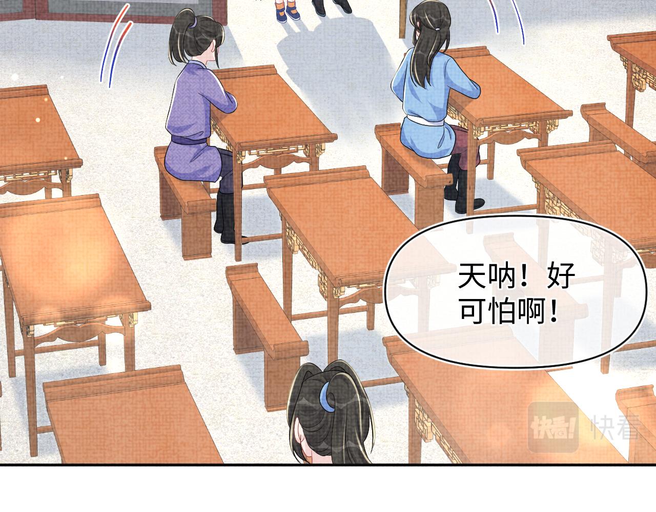 第139话 五皇子痊愈61