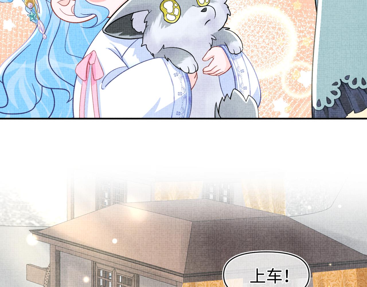 第58话 皇帝爹爹心疼啦45