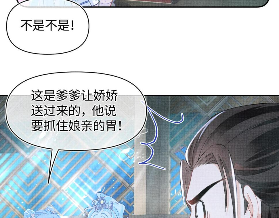 169 燕惊澜的思念66