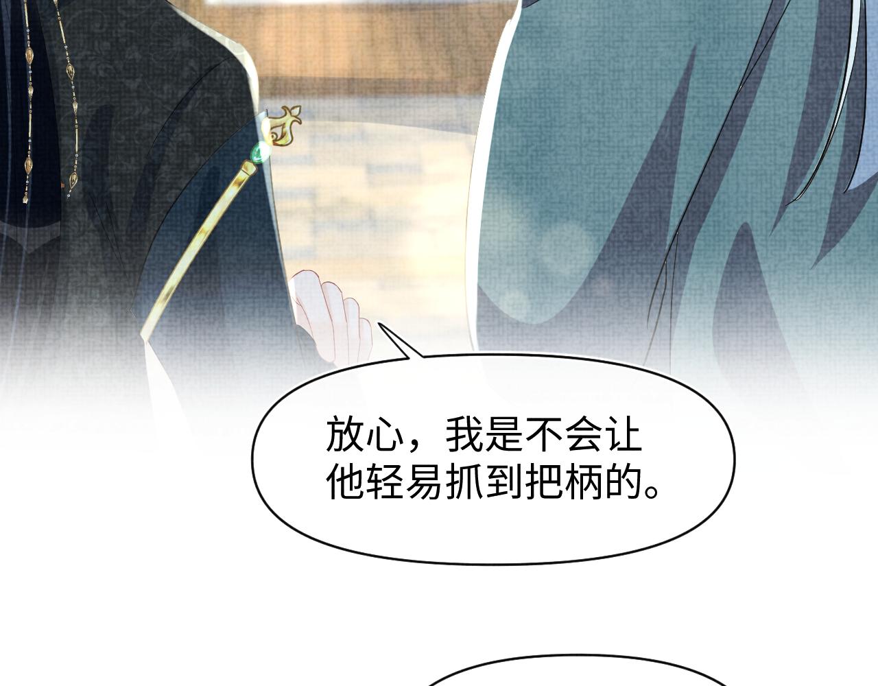 第117话理想与现实的考试成绩15