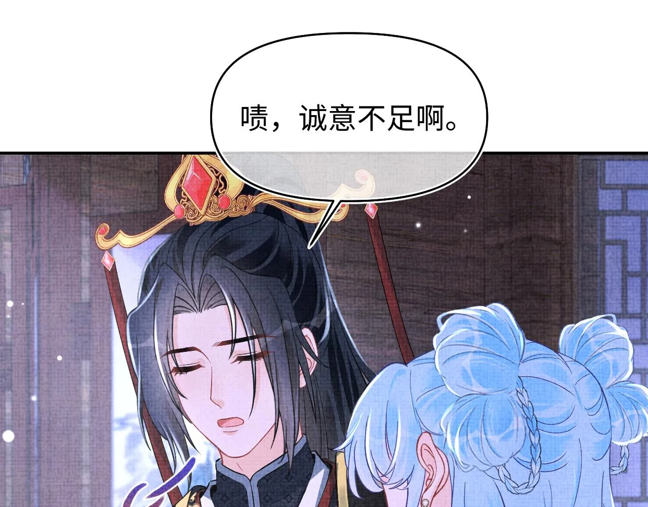 第183话 证明我喜欢你18