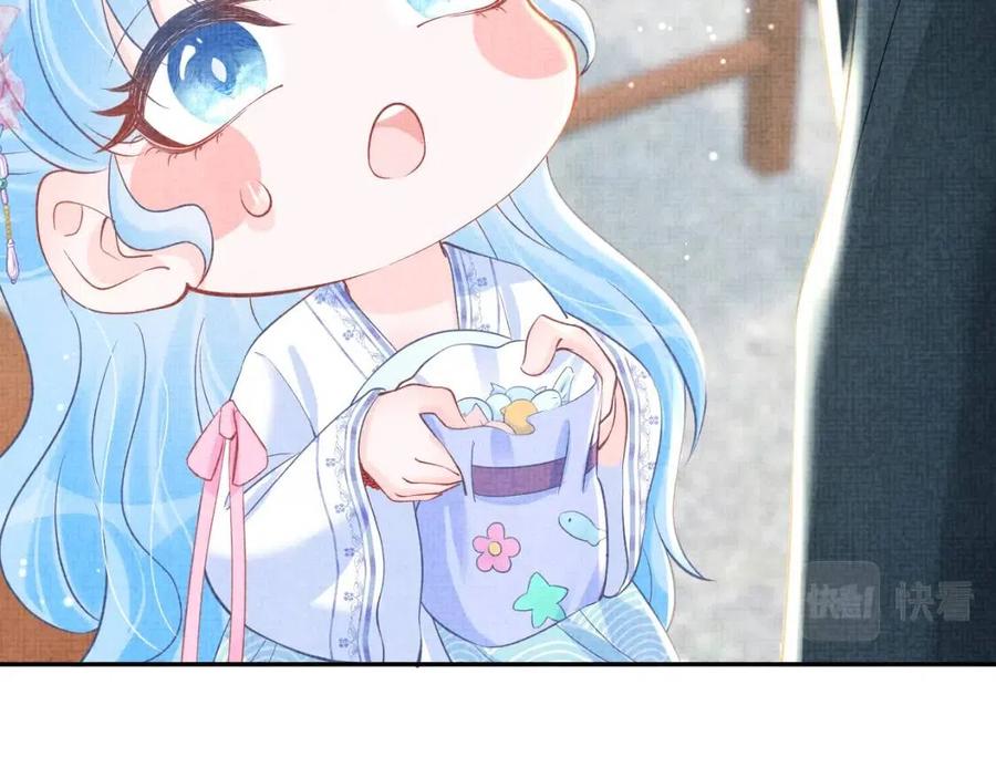 第38话 娇娇在线要糖73