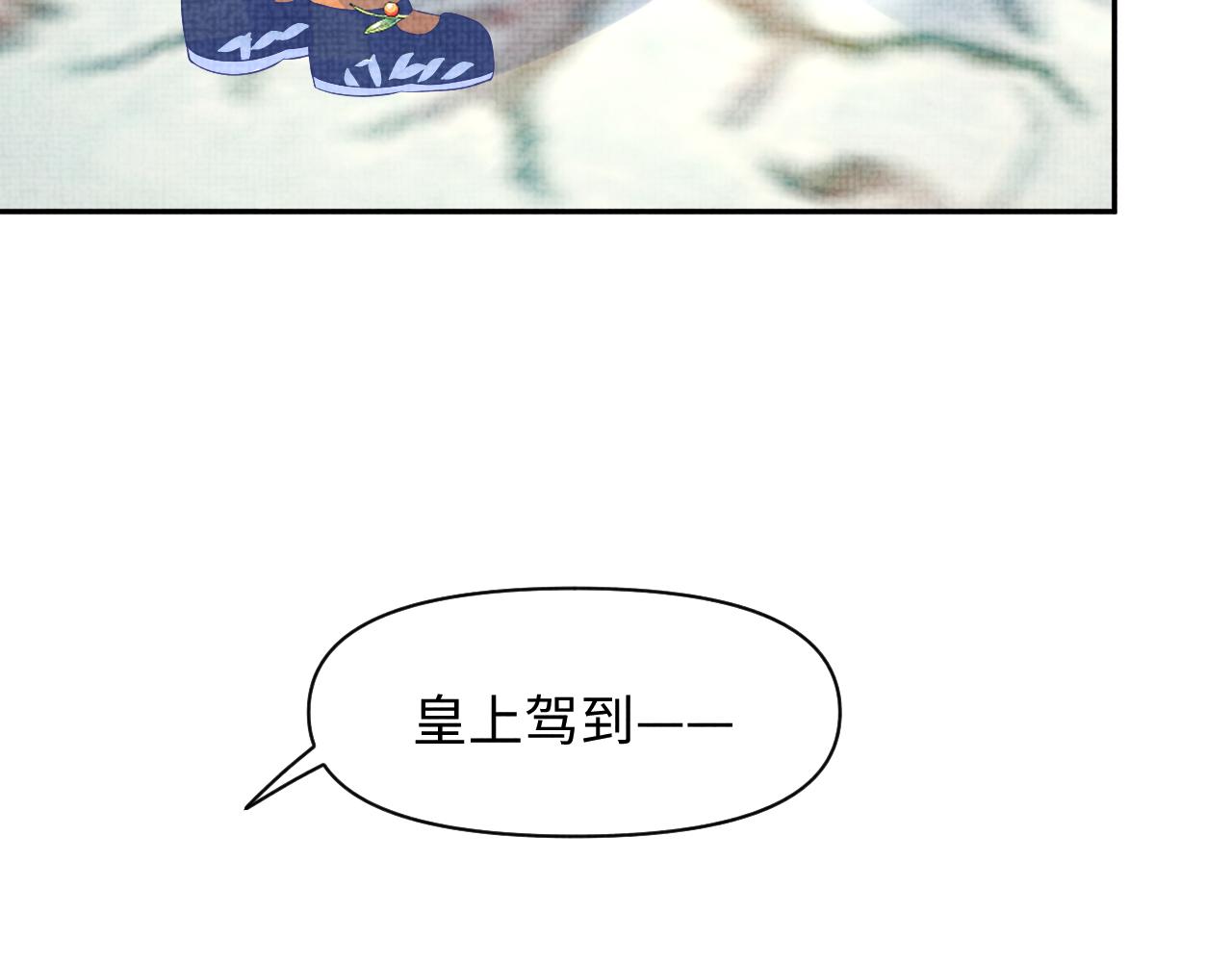 第125话 被皇祖母区别对待86