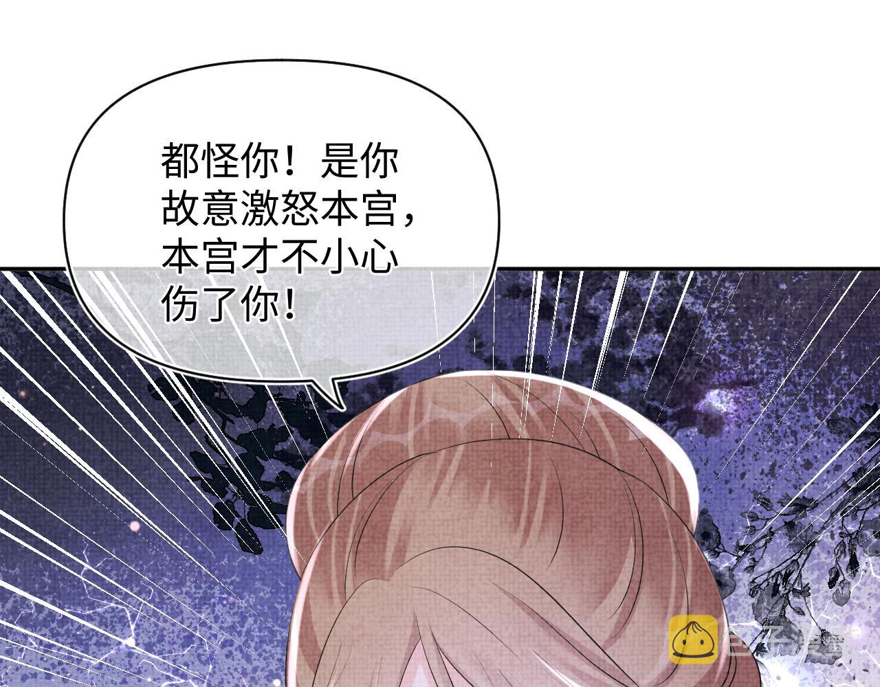 第121话 以牙还牙82