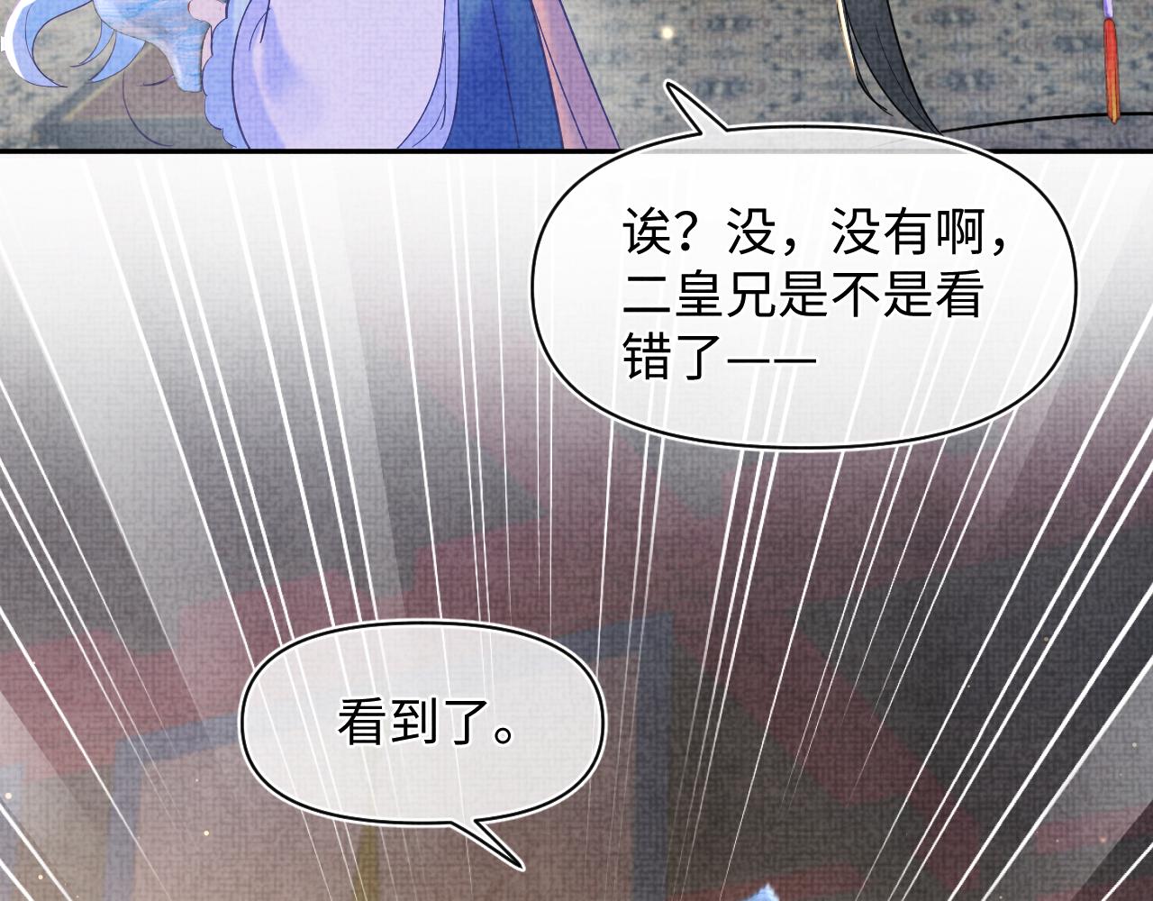 第123话 海螺碎了65