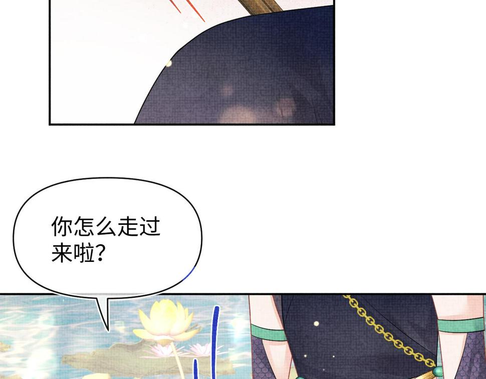 170 小鱼哥哥的表白15